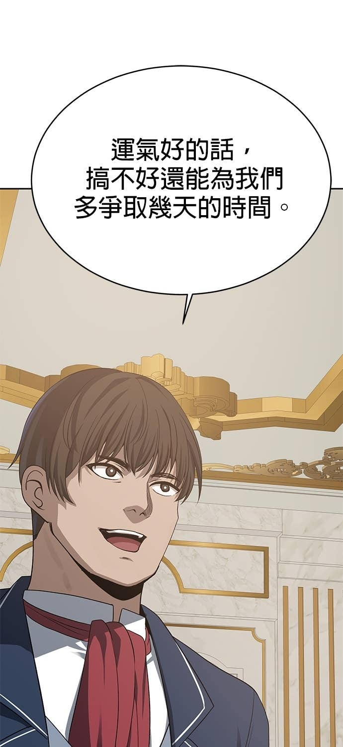 第113话 第23页