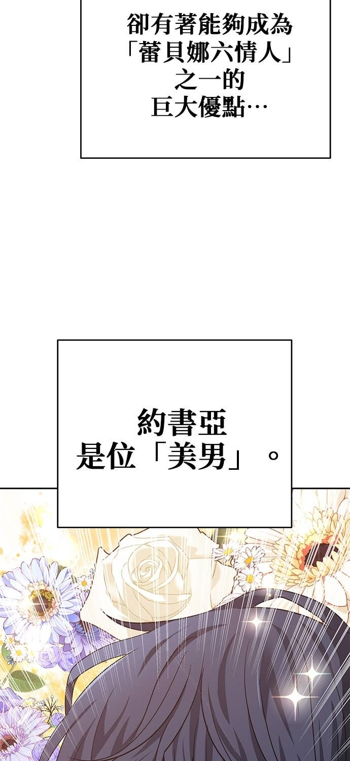 第113话 第27页