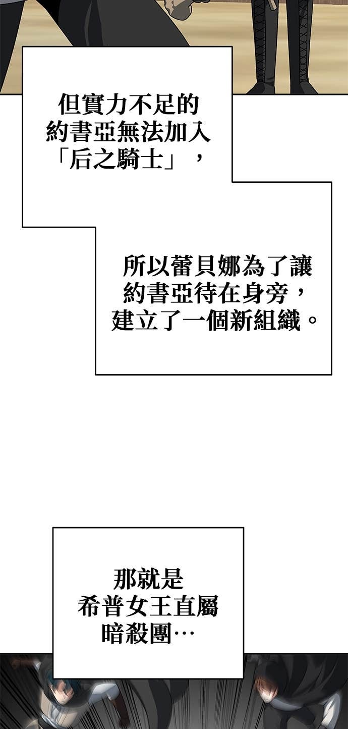 第113话 第30页