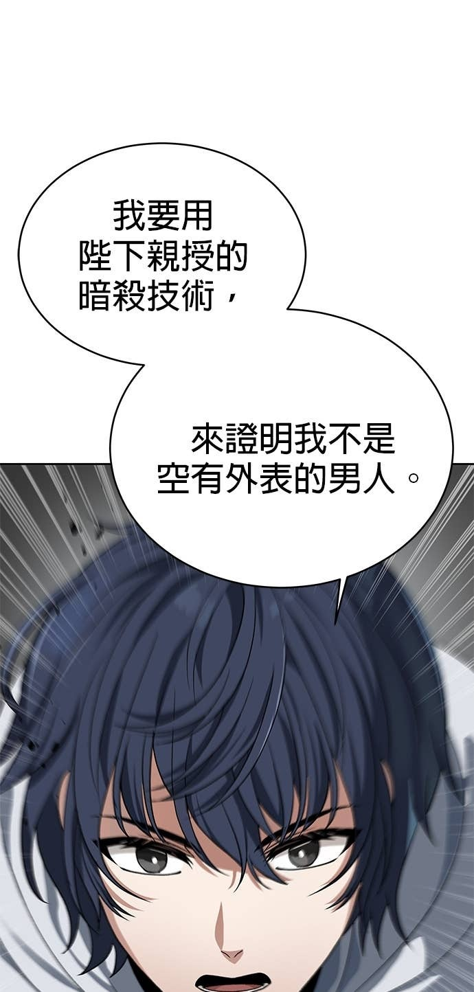 第113话 第32页