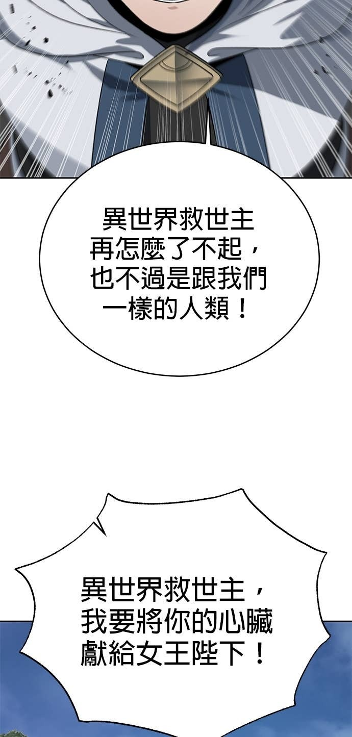 第113话 第33页