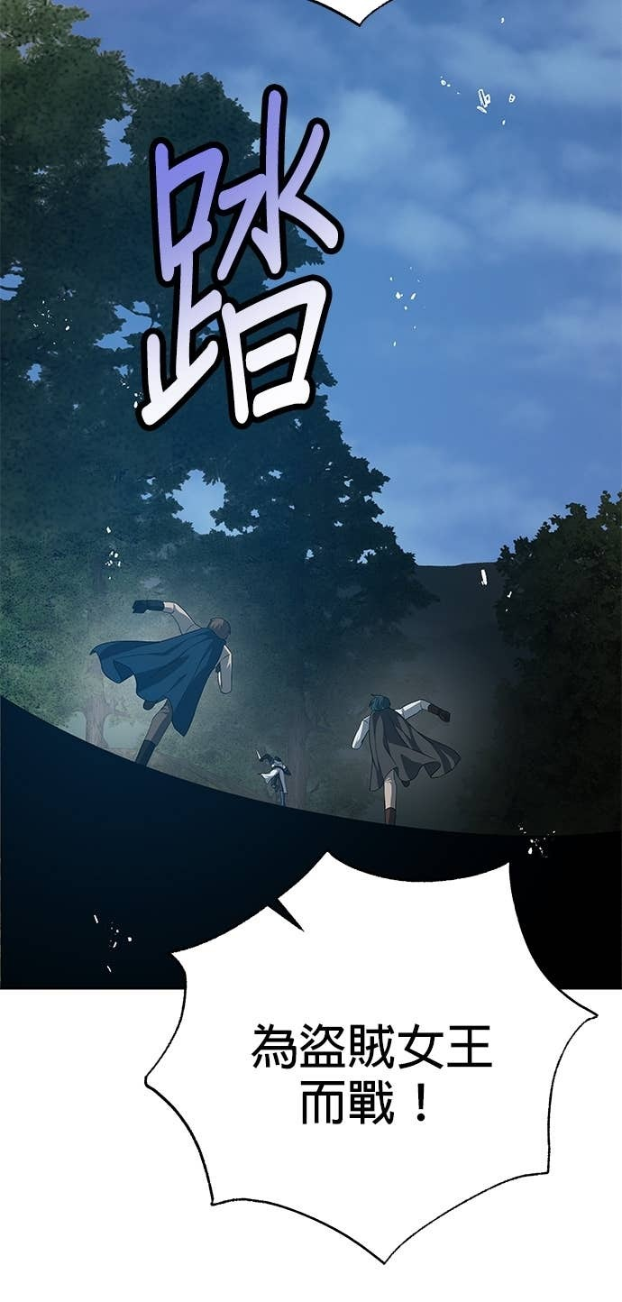 第113话 第34页