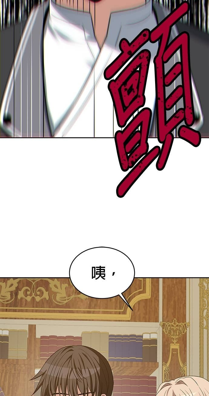 第113话 第36页