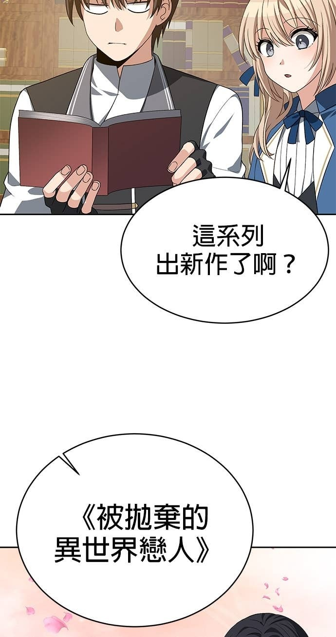 第113话 第37页
