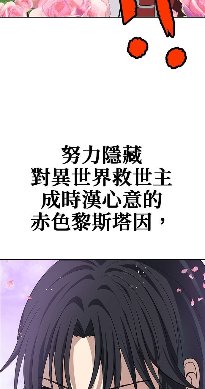第113话 第39页