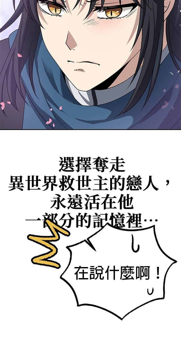 第113话 第40页