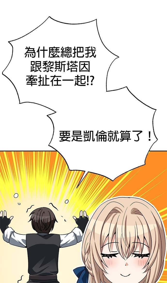 第113话 第41页