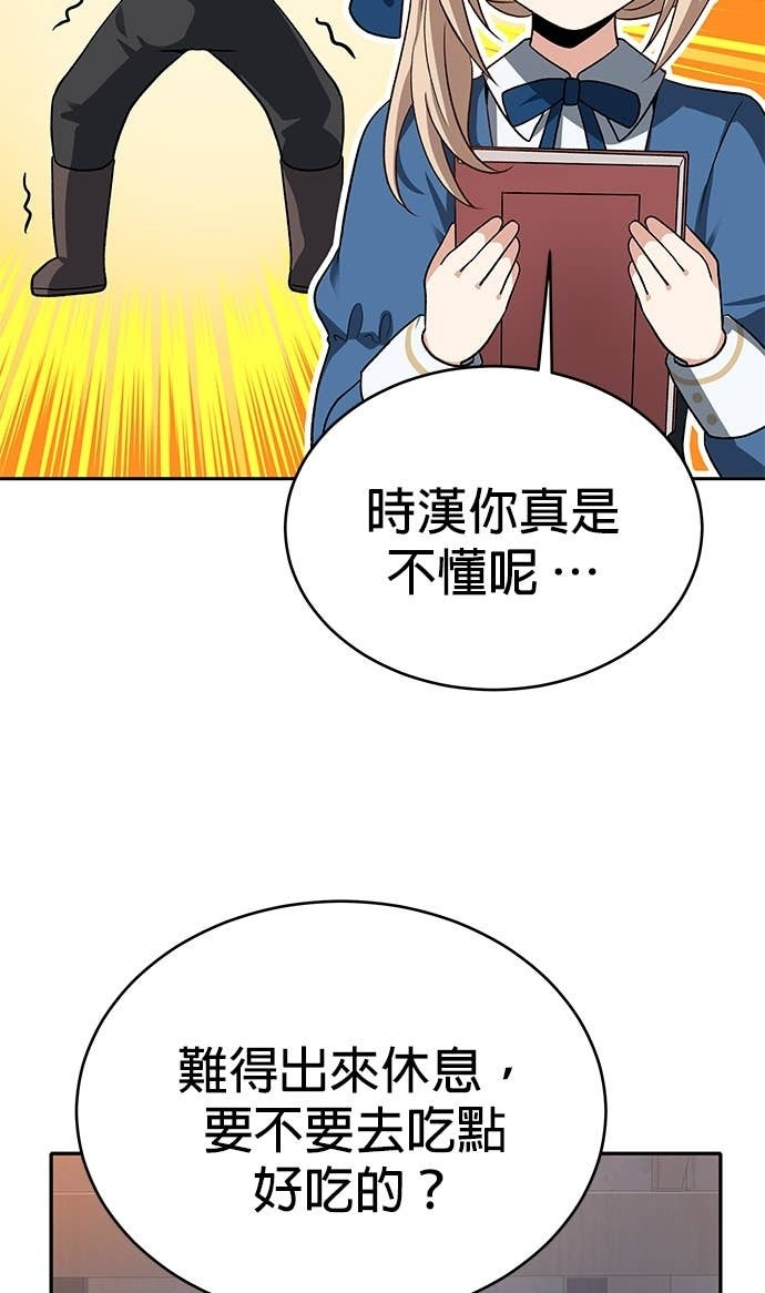 第113话 第42页