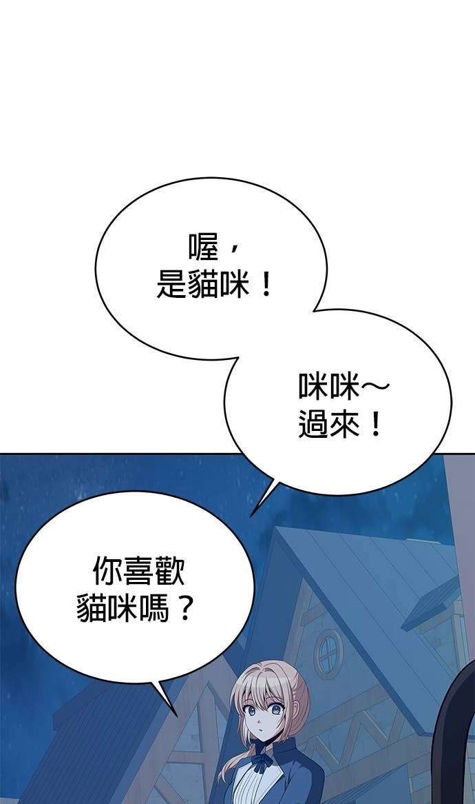 第113话 第45页