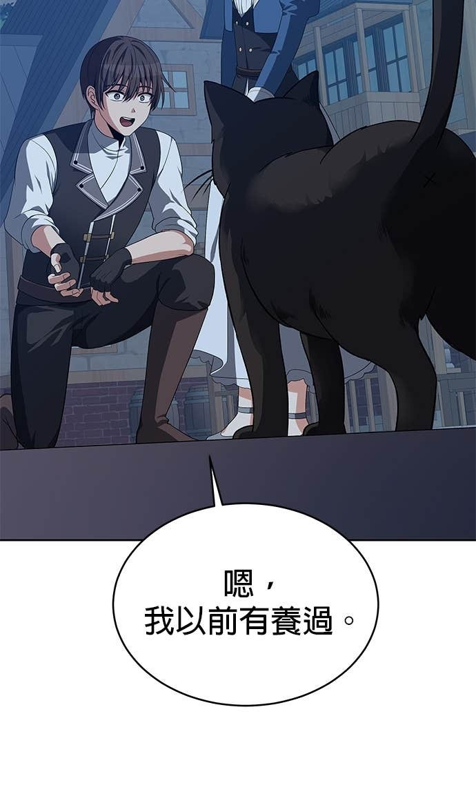 第113话 第46页
