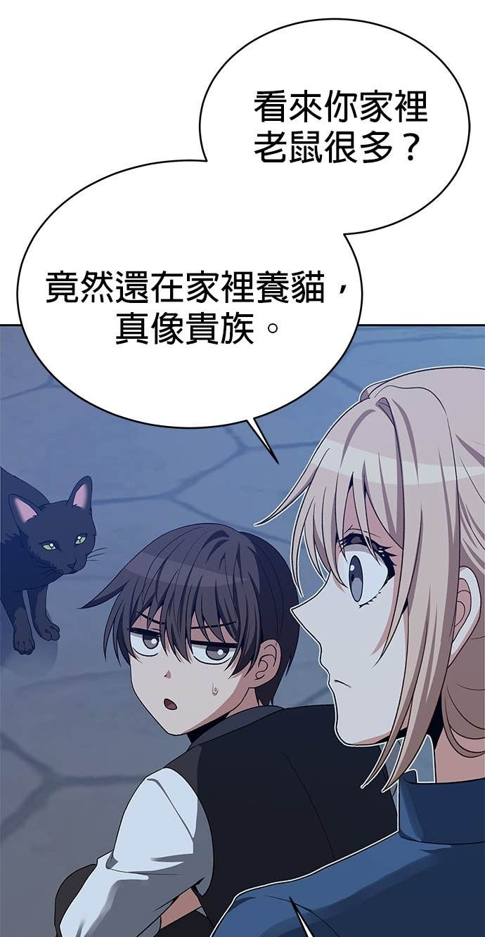 第113话 第47页