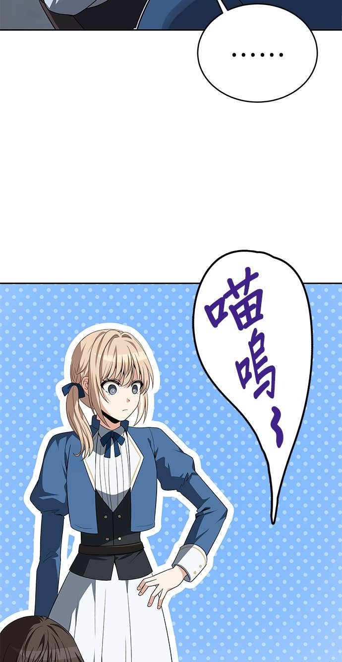 第113话 第48页