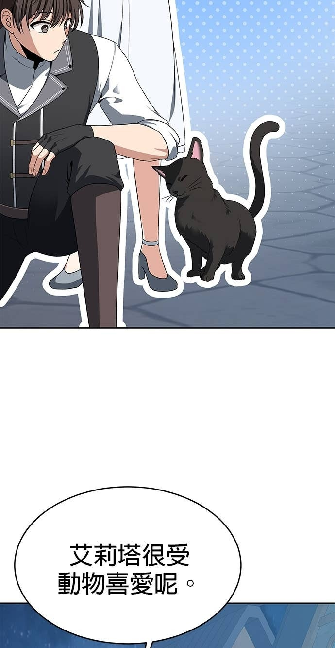 第113话 第49页