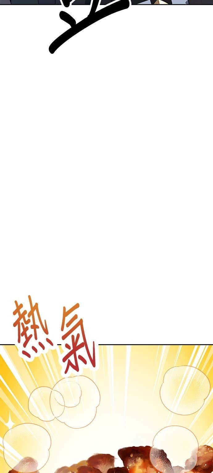 第113话 第54页