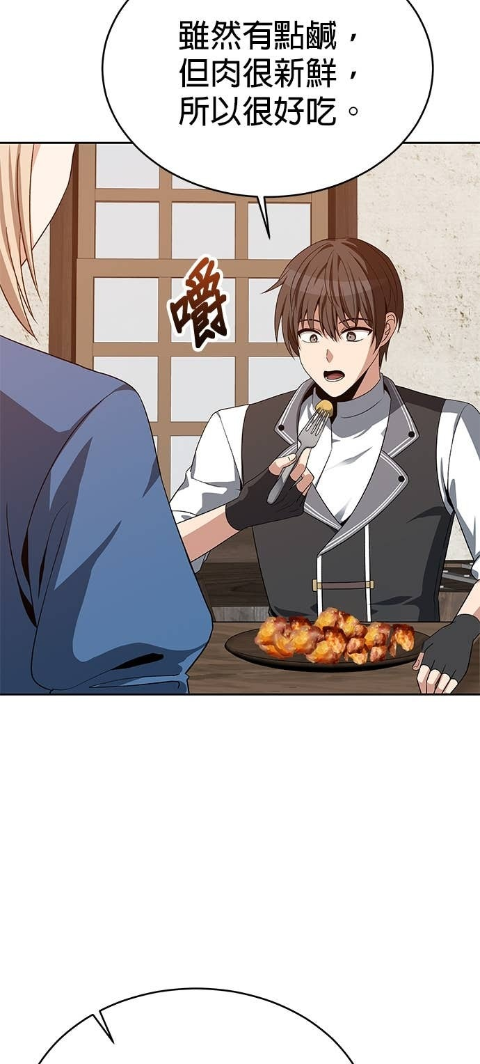 第113话 第57页