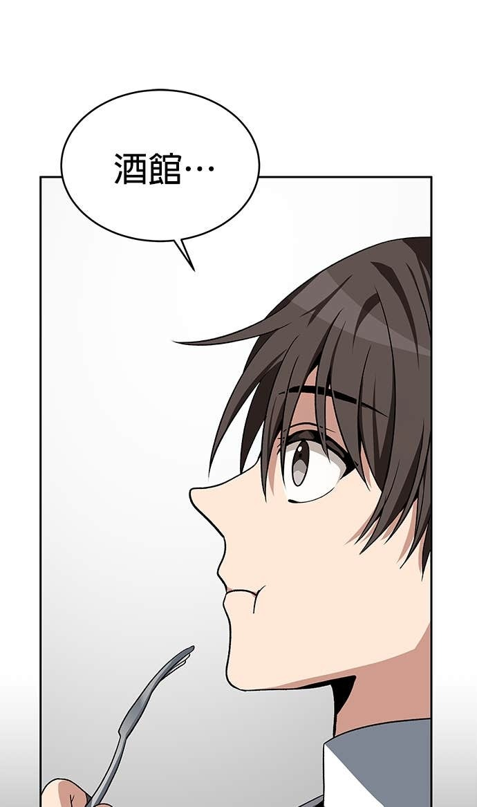 第113话 第59页
