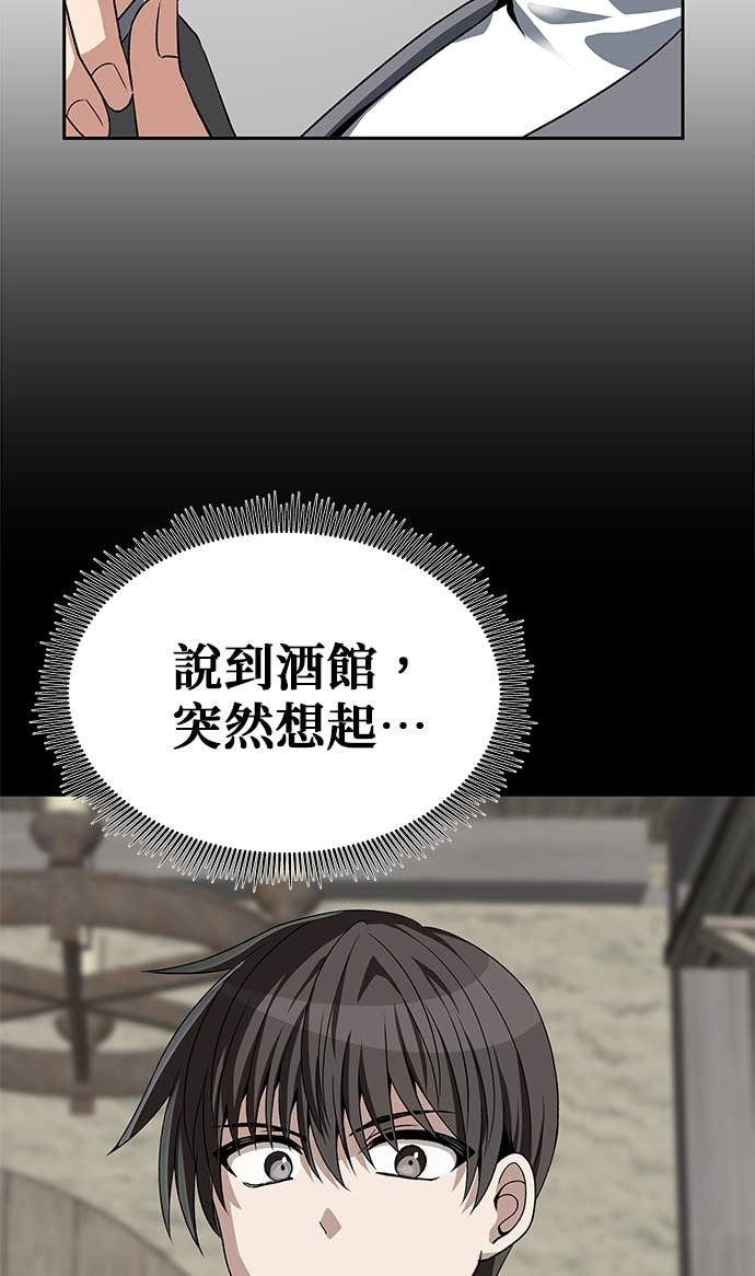 第113话 第60页