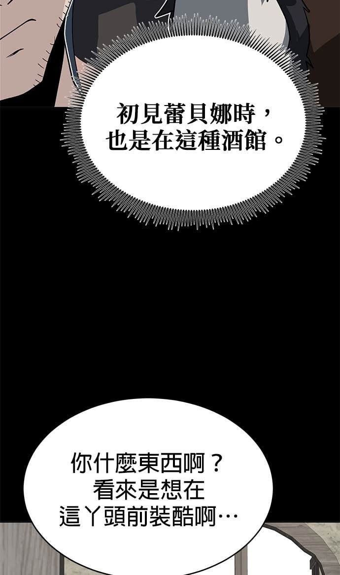 第113话 第63页