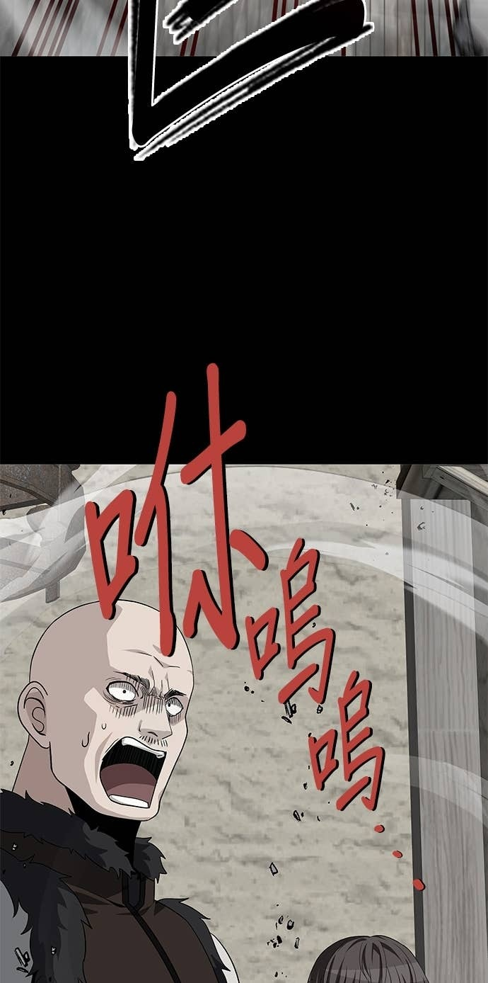 第113话 第68页