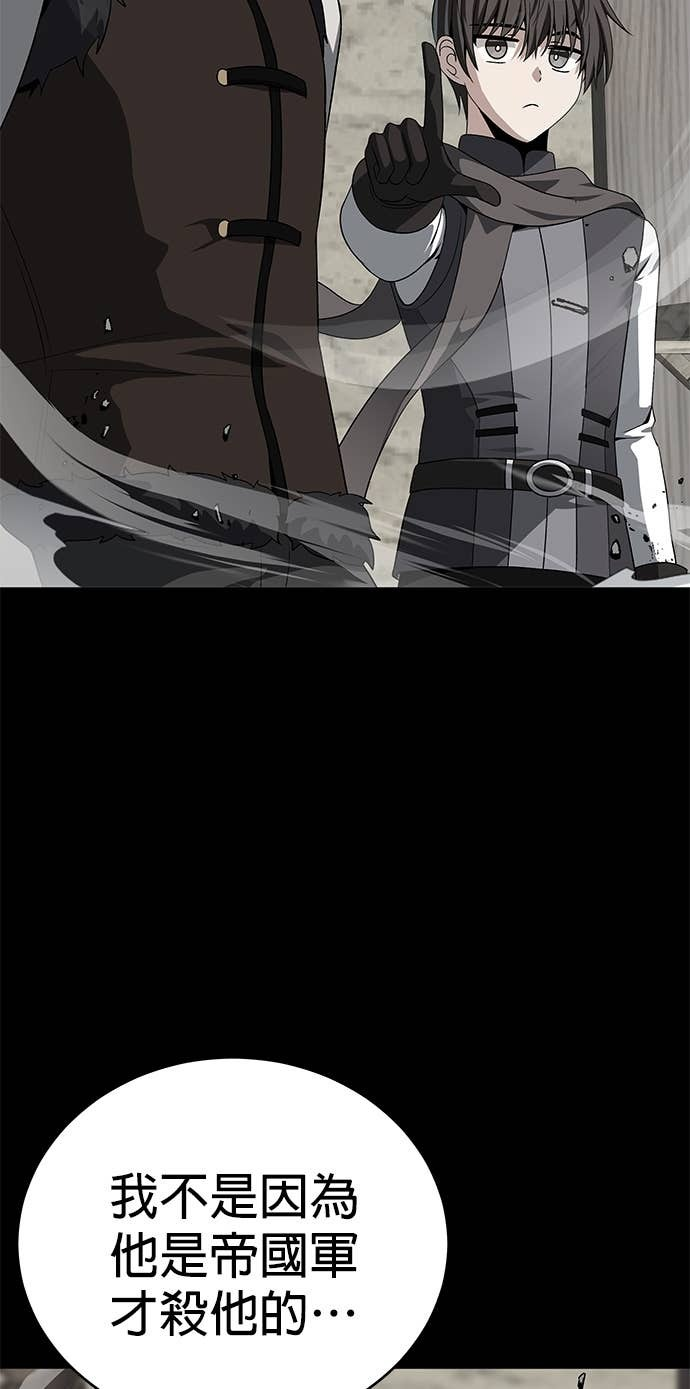 第113话 第69页