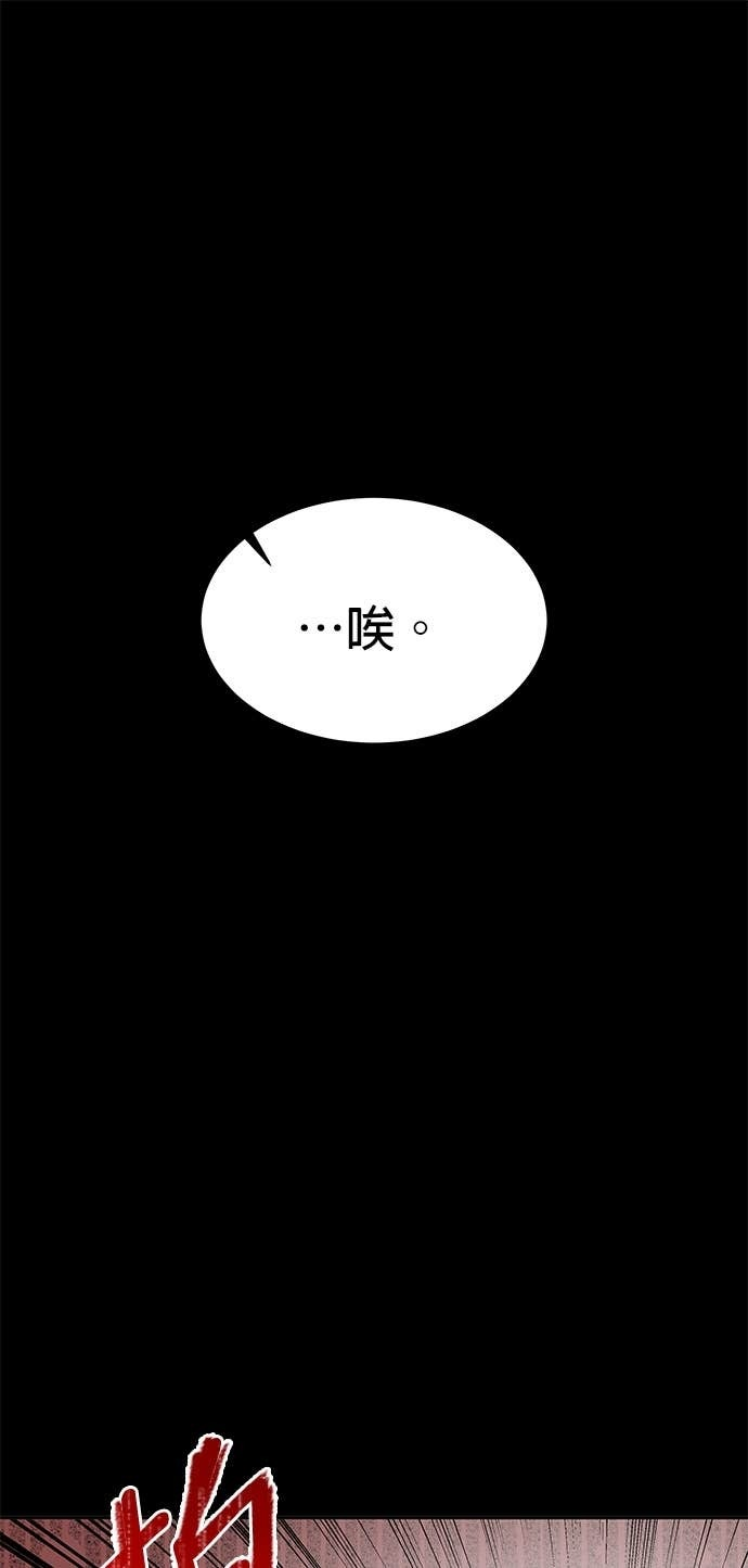 第113话 第71页