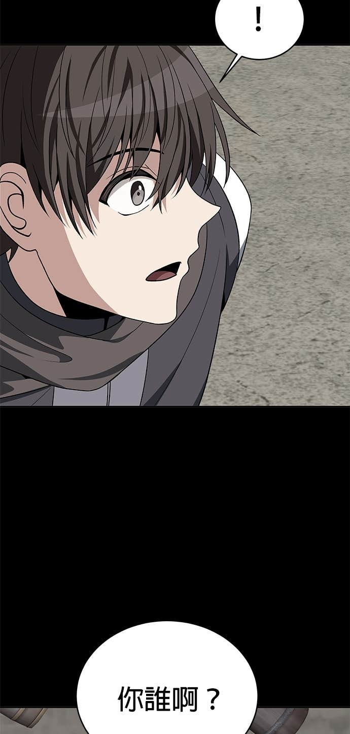 第113话 第73页