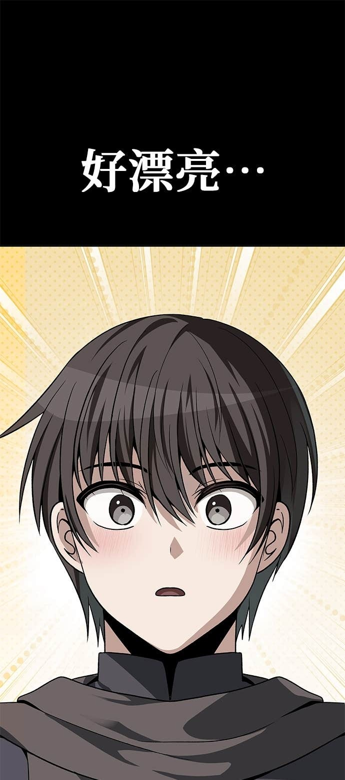 第113话 第77页