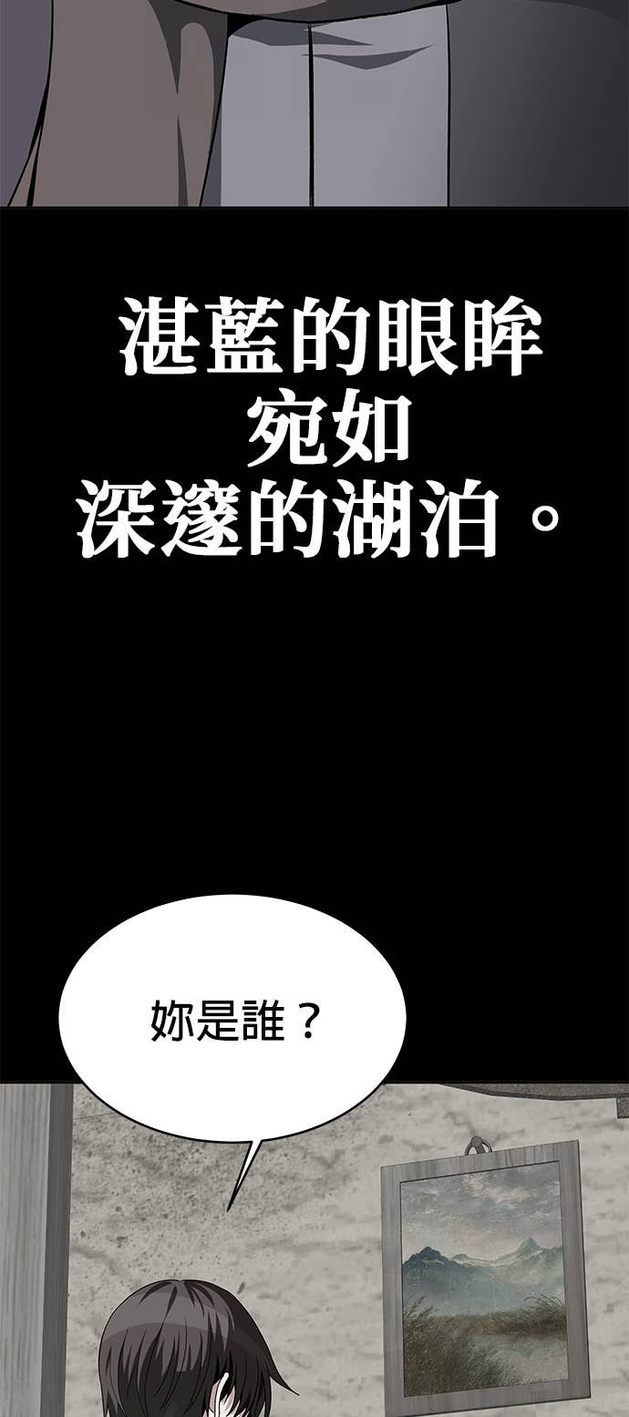 第113话 第78页