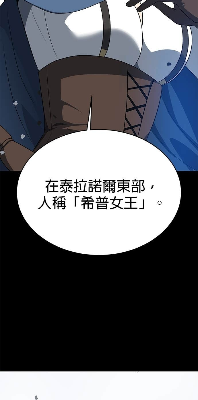 第113话 第84页