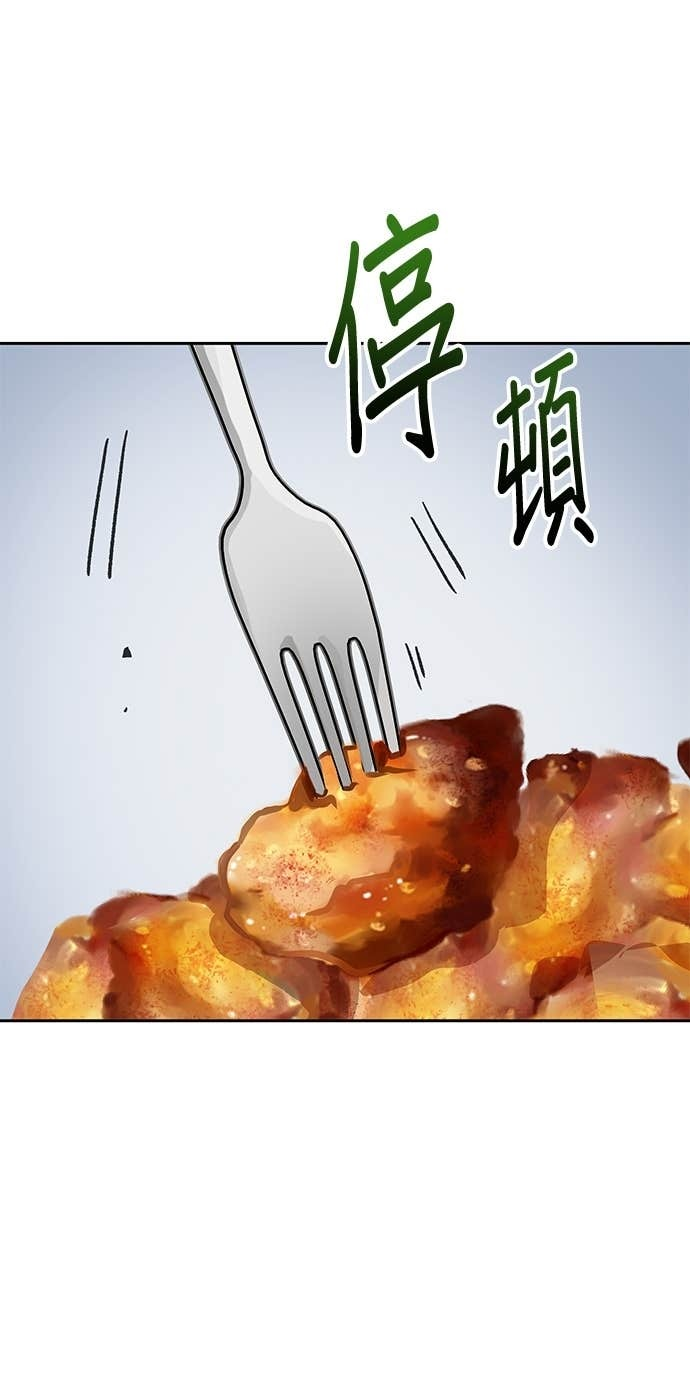 第113话 第87页