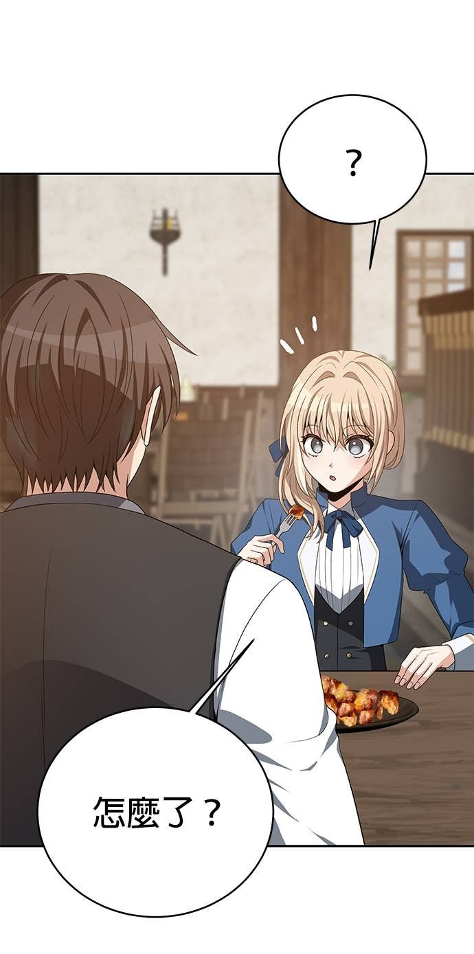 第113话 第88页