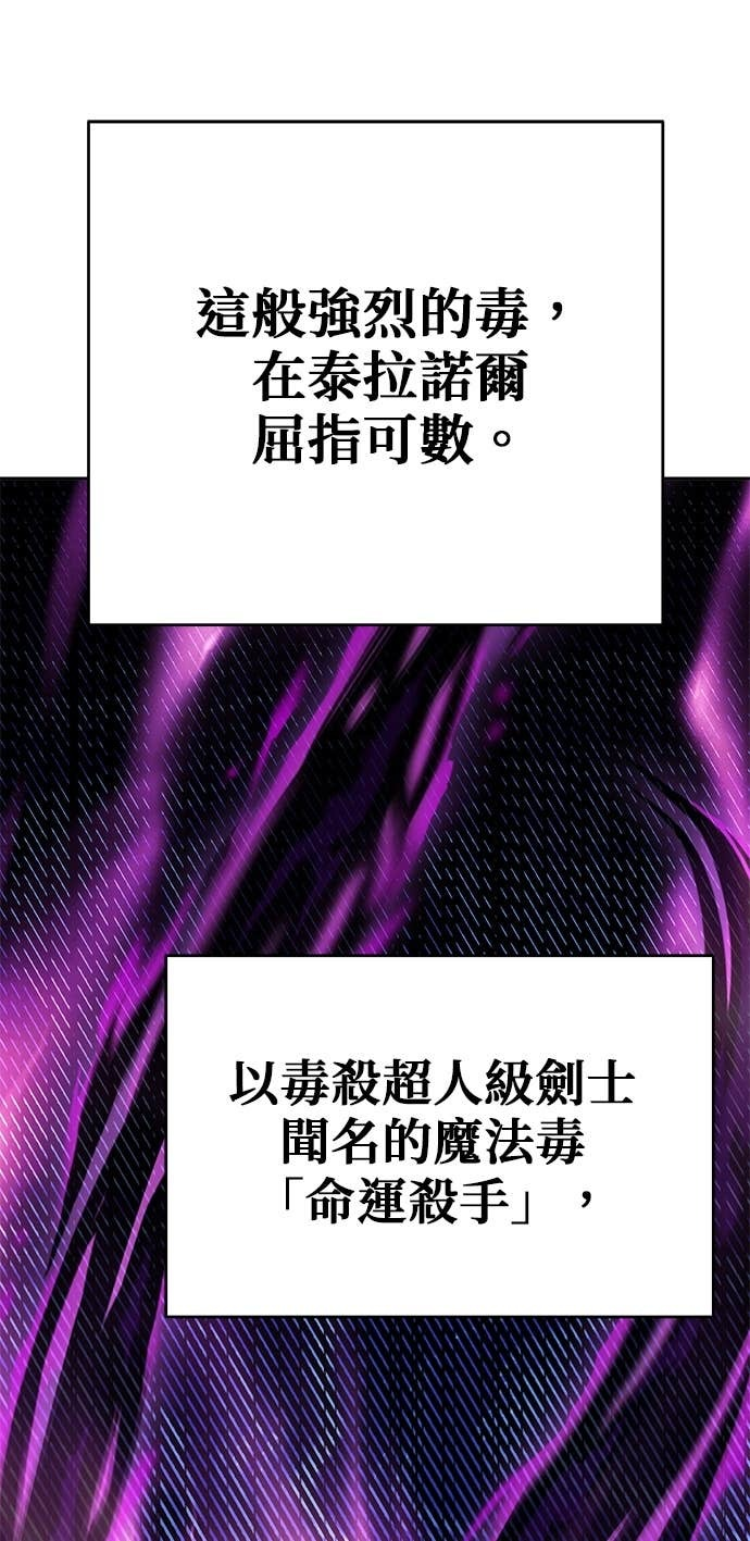 第113话 第95页