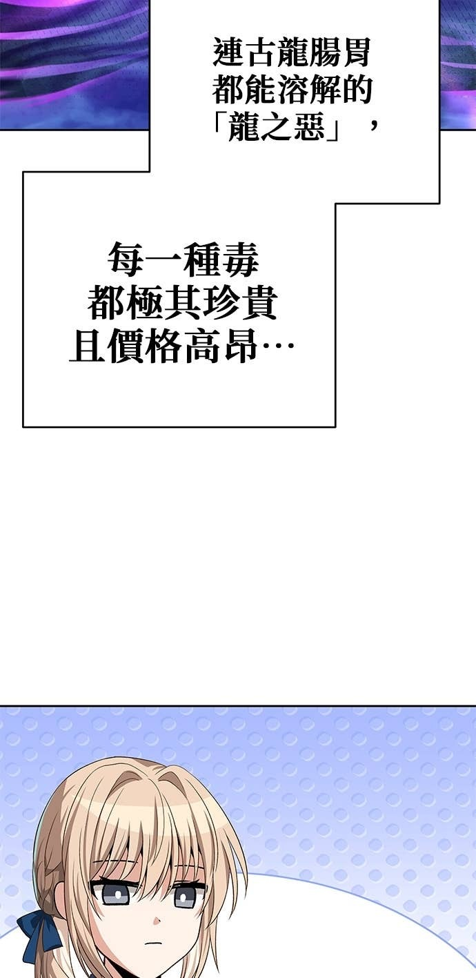 第113话 第97页