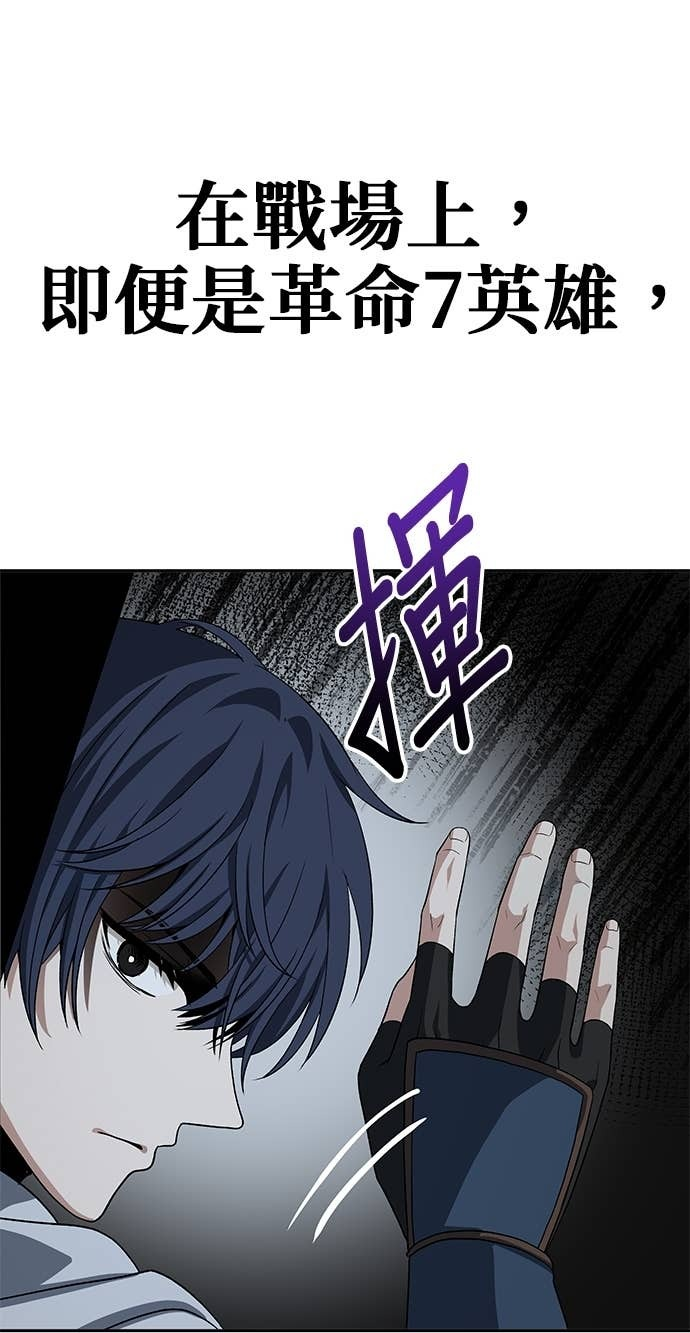 第113话 第101页