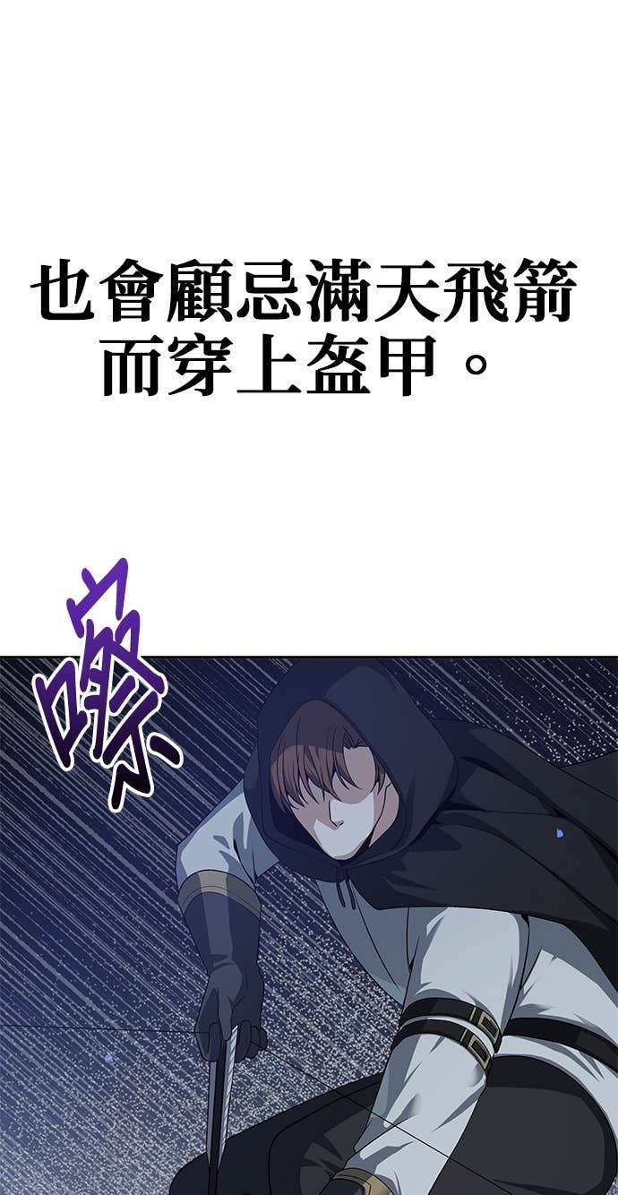 第113话 第102页