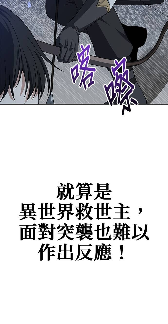 第113话 第103页
