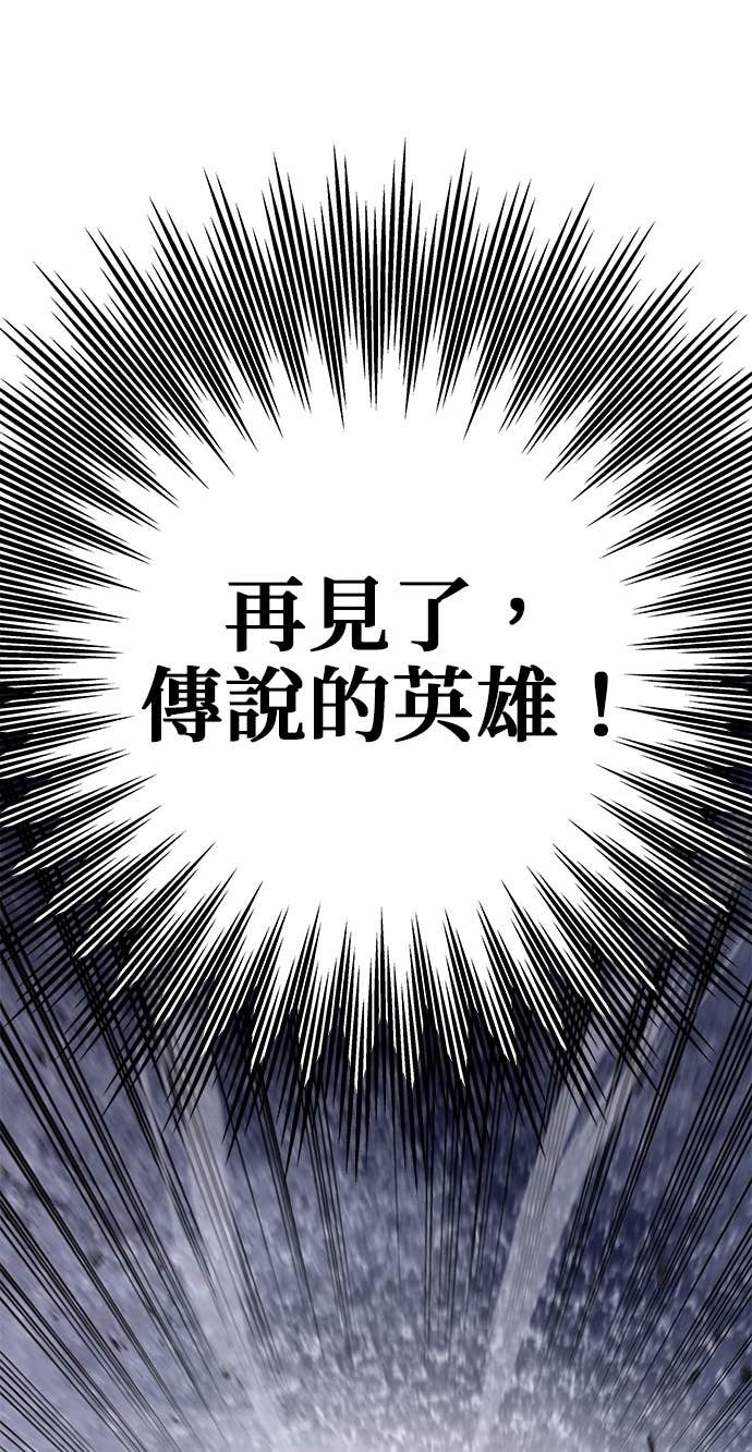 第113话 第104页