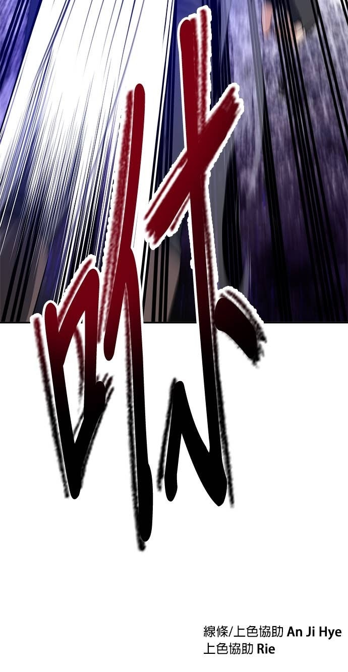 第113话 第106页