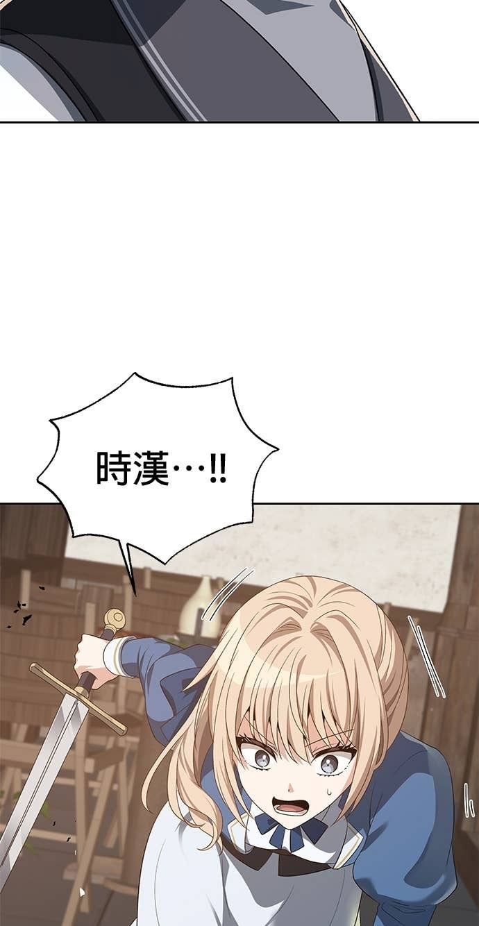 第114话 第2页