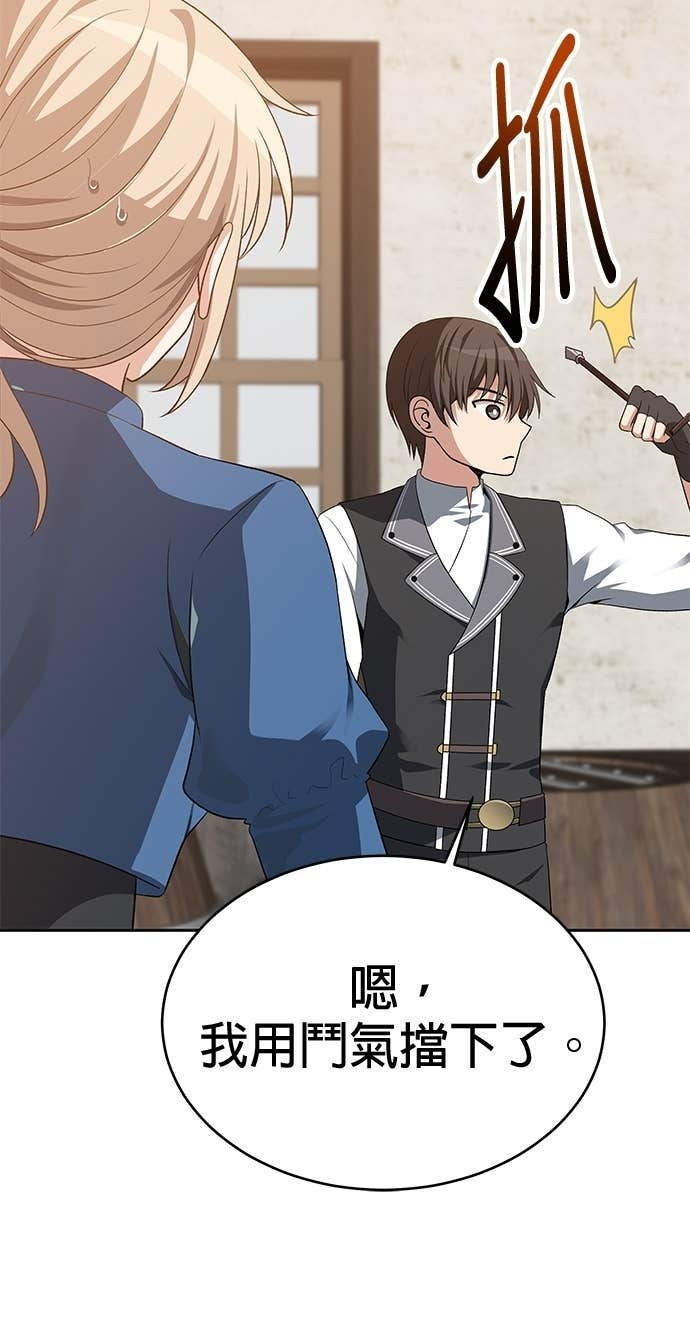第114话 第6页