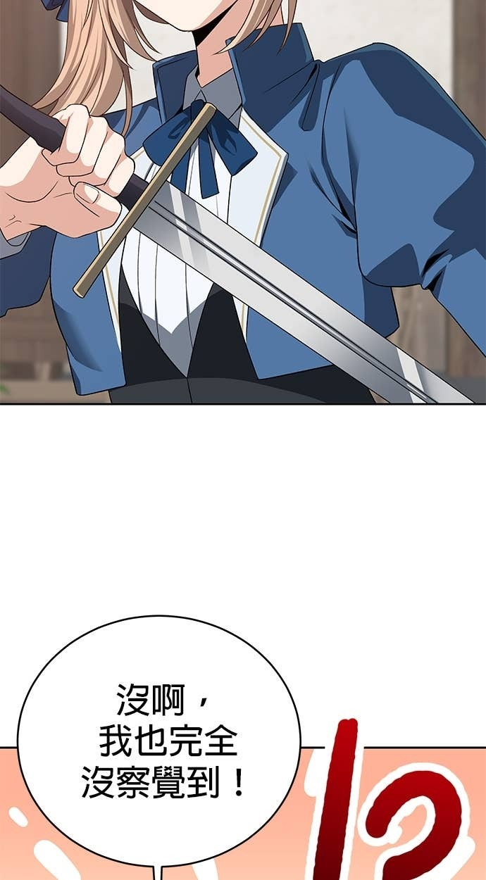 第114话 第8页