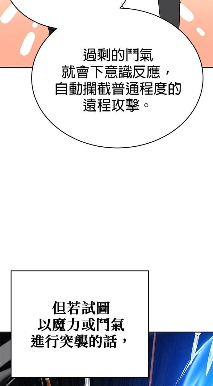 第114话 第10页