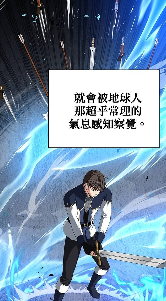 第114话 第11页