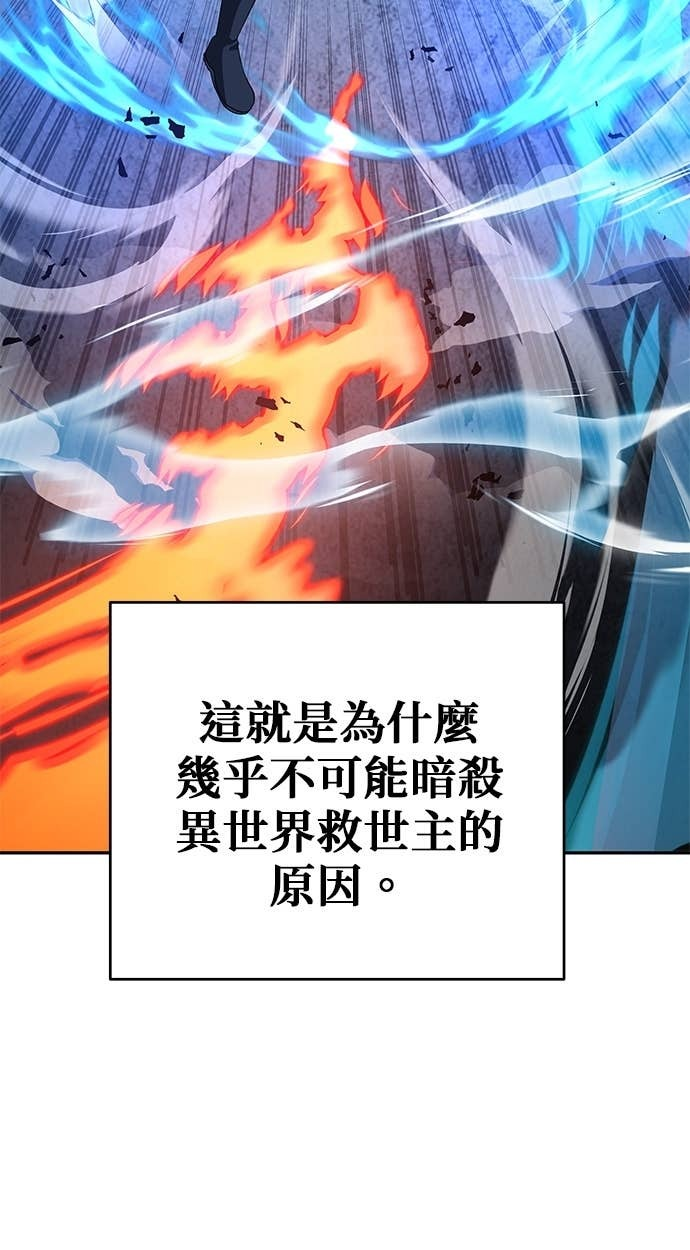 第114话 第12页