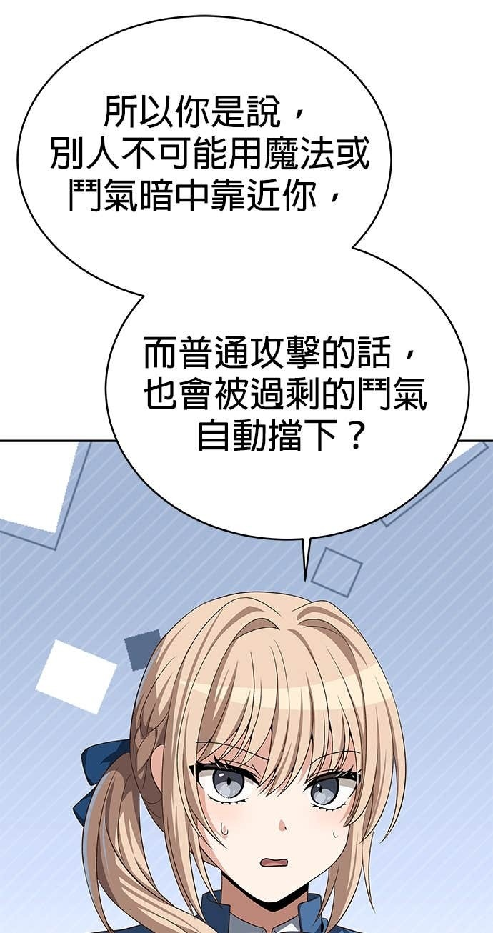 第114话 第13页