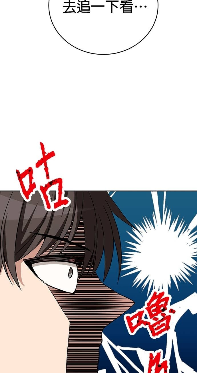 第114话 第16页