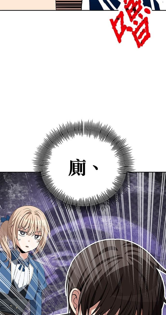 第114话 第17页