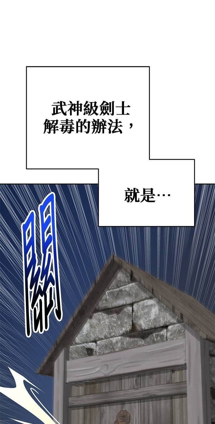 第114话 第19页