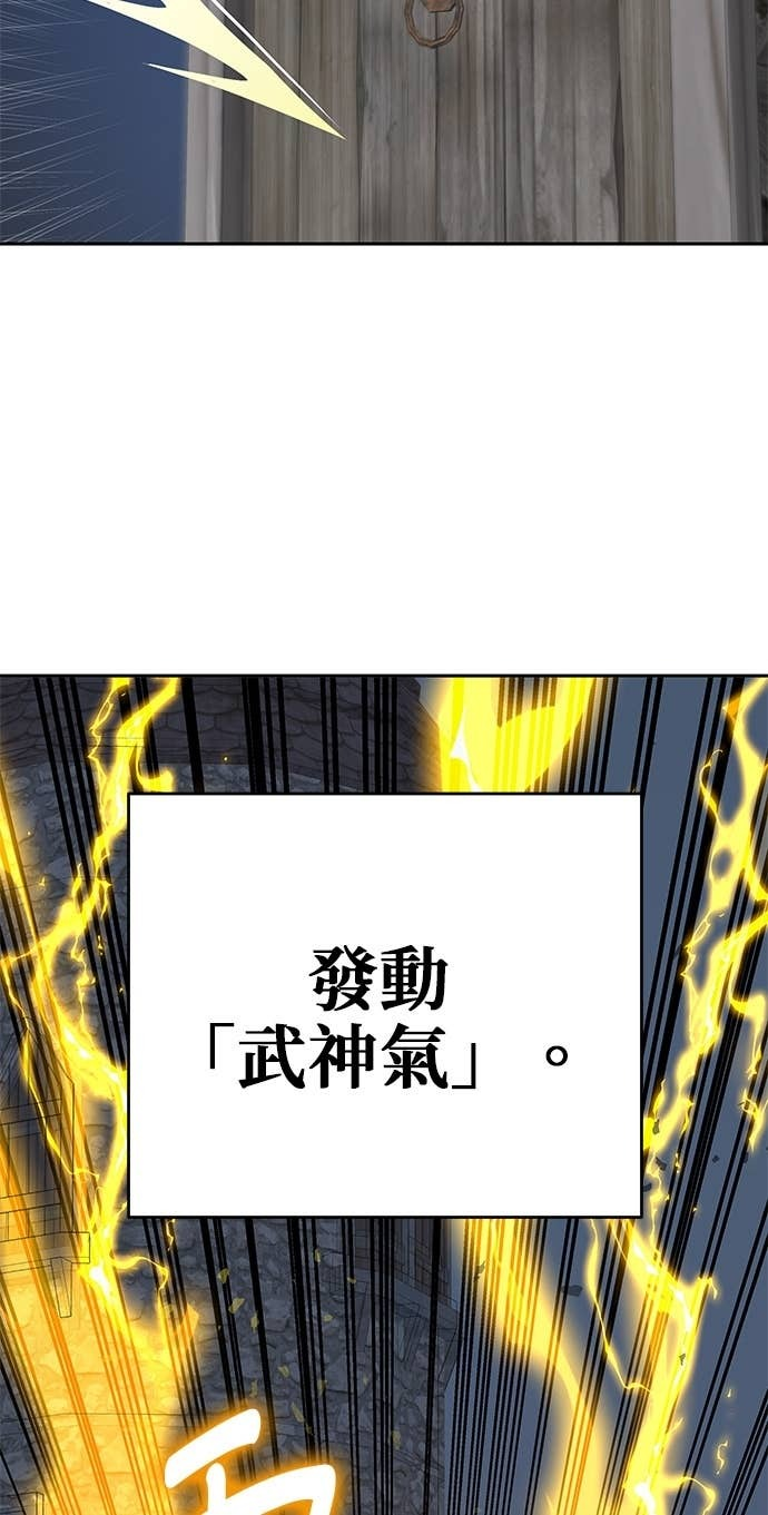第114话 第20页