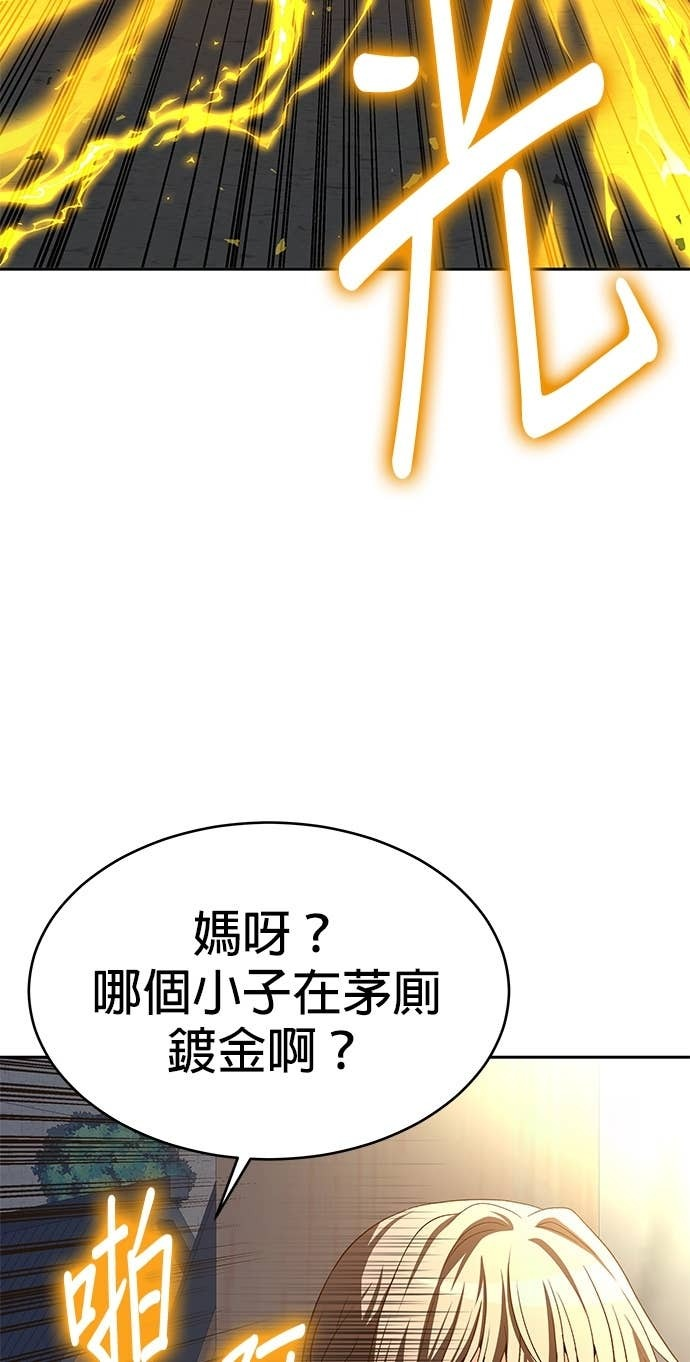 第114话 第22页